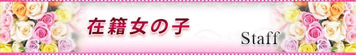 ���̎q